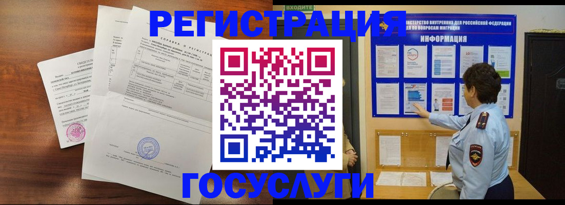 прописка регистрация в Великом Устюге