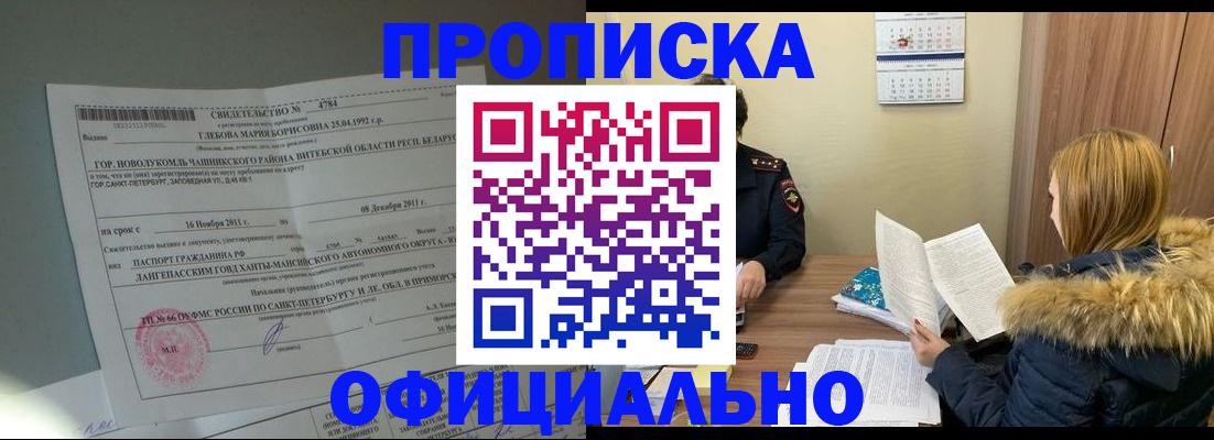 регистрация для школы в Великом Устюге