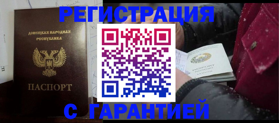 прописка поиск в Великом Устюге