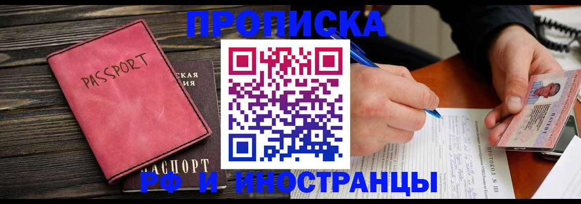 прописка для кредита в Великом Устюге