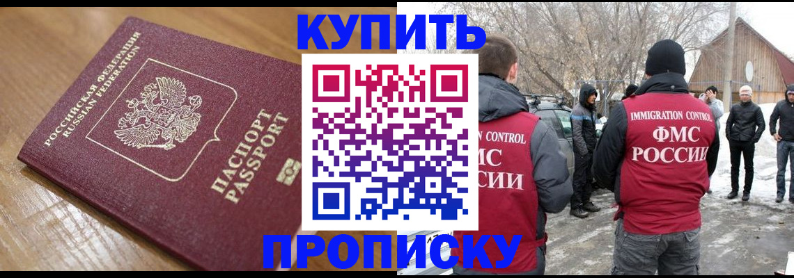 временная регистрация гарантия в Великом Устюге